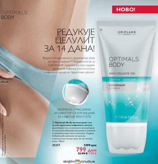 Optimals Body Anticelulit Gel Sa Ekstraktima Kofeina I Lotusa Cena Na Akciji Oriflame S