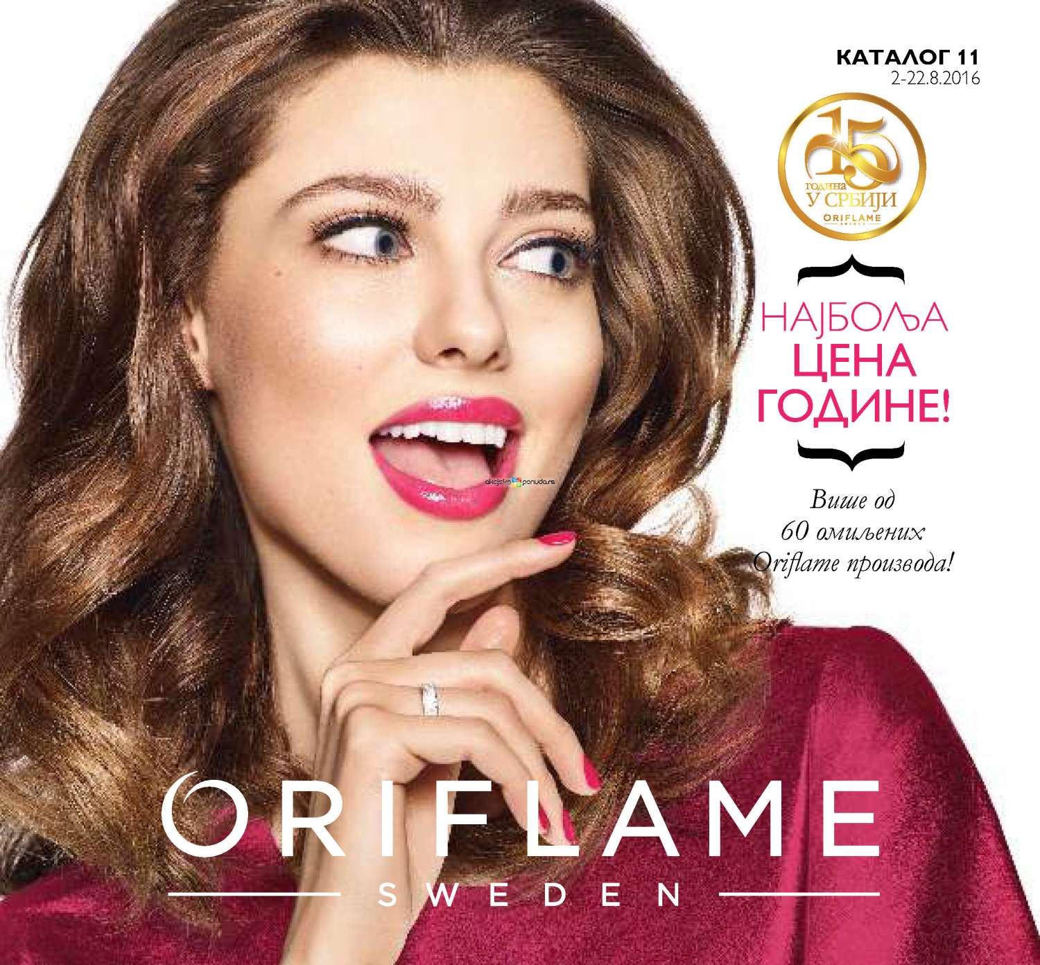 Oriflame katalog kozmetike 02-22. avgust 2016 42098