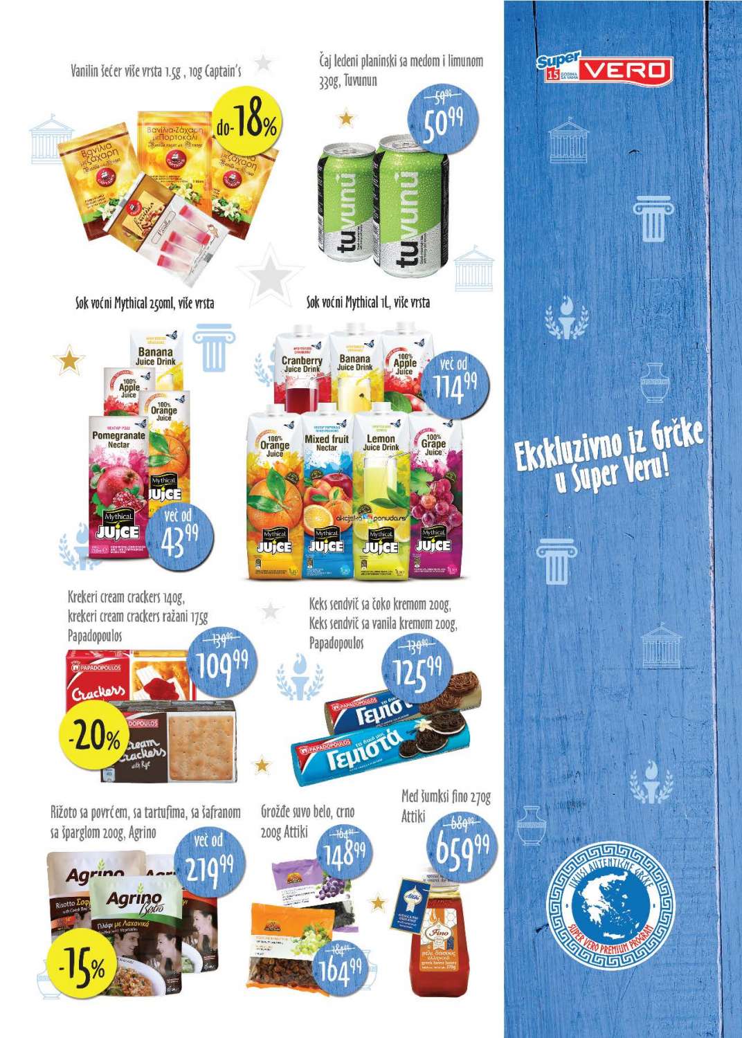 Super Vero akcija, katalog 15-31. decembar 2017 67402 Super Vero akcija, katalog 15-31. decembar 2017 67402