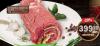 IDEA Maxi mesara Svinjsko rolovano meso