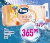 Dis market Zewa Toalet papir