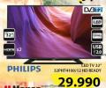 Centar bele tehnike Philips TV 32 in LED HD Ready 32PHT4100/12