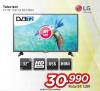 Win Win computer LG TV 32 in LED HD Ready