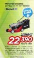 Win Win computer Motorna kosačica Einhell GH-PM 40 P