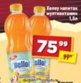 Dis market Hello napitak Multivitamin 1,5 l