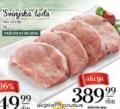 IDEA Svinjska leđa bez kostiju 1 kg