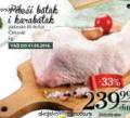 IDEA Pileći batak i karabatak 1 kg