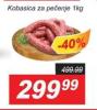 Inter Aman  Roštiljska kobasica