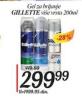 Inter Aman Gillette Gel za brijanje