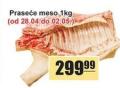 Aman doo Praseće meso 1 kg