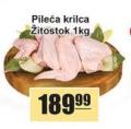 Aman doo Pileća krilca 1 kg