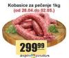 Aman doo  Roštilj kobasica 1 kg