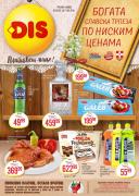 Katalog DIS Market velika akcija 2-11. maj 2016