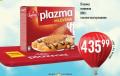 Dis market Mlevena plazma Bambi 800 g