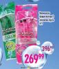Dis market Wilkinson Extra 3 Beauty ženski brijači