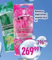 Dis market Wilkinson Extra 3 Beauty ženski brijač 4/1
