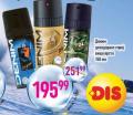 Dis market Denim dezodorans u spreju 150 ml