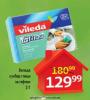 Dis market Vileda Sunđer glitzi dual 2kom