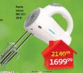 Dis market Vorner ručni mikser BMC-0311