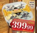 Dis market Frikom Quattro sladoled pistaći 970 g