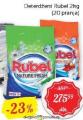SuperVero Rubel prašak za veš 2 kg