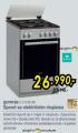 Tehnomanija Električni šporet Gorenje E51102AX