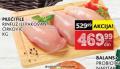 IDEA Pileći file rinfuz ili pakovano 1kg