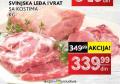 IDEA Svinjska leđa i vrat sa koskom 1kg