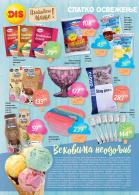 Akcija DIS Market velika akcija 12-25. maj 2016 39083