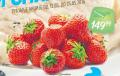 Dis market Jagode 1kg