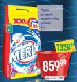 Dis market Merix prašak za veš 8kg
