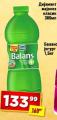Dis market Jogurt Balans+ Imlek 1,5kg