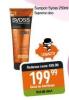 Gomex Syoss Šampon za kosu