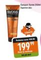 Gomex Syoss Supreme oleo šampon za kosu 250ml