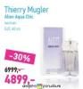 Lilly Drogerie Thierry Mugler Alien Aqua Chic woman