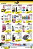 Akcija Dudi Co. katalog maj-jun 2016 39154