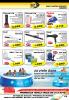 Akcija Dudi Co. katalog maj-jun 2016 39155