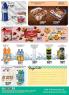 Akcija Aman katalog 16-29. maj 2016 39173