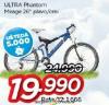 Win Win computer Ultra Bicikl Phantom 26 in