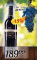 Inter Aman Rubin Vranac crveno vino 1 l