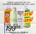 Inter Aman Le Petit Marseillais šampon za kosu
