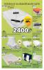 Akcija JYSK katalog akcija 19. maj - 01. jun 2016 39288