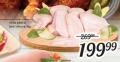 SuperVero Pileća krila bez vrhova 1kg
