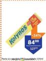 TEMPO Kolynos pasta za zube 125ml