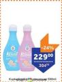 TEMPO Kosili kupka za bebe 500ml