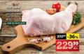 IDEA Pileći batak i karabatak 1kg