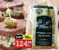 IDEA Tonus hleb 300g