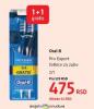 DM market Oral B Četkica za zube