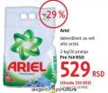 DM market Ariel deterdžent za veš 2kg