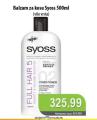 Univerexport Syoss balzam za kosu 500ml